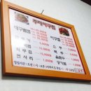 차바뀌는날 이미지