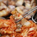 이모네부뚜막