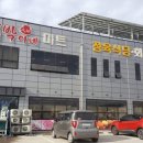 대박한우마트