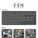 몽블랑액자