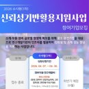 (주)아프로알앤디