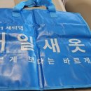 동남세탁소 네이버블로그