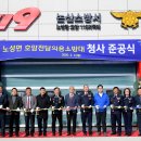 논산시청사 이미지