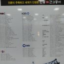 터미널한식부한미 이미지