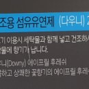 월드세탁소자판기