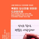 한국아들러심리연구소 이미지