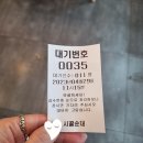 본오지구대 | 안산 상록수역 흔치 않은 막창순대국 맛집 시골순대 내돈내산 후기