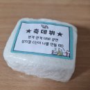 뮤지컬 [신이 나를 만들 때] 후기와 간단 정보
