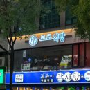 동수원세무서 2층 이미지