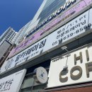 밀키웨이 | 범일동헬스장 꼼꼼하게 알려주는 PT 밀키웨이짐 후기