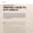 성안테크