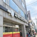 두꺼비부대찌개 네이버블로그