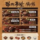럭키족발 - 부평구 장제로 217 | 럭키족발