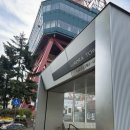비소(조)-호-1 | 투어(삿포로 버스투어) : 노베리베츠 지옥계곡, 지구곶, 도야호, 시코츠호 일일버스투어 내돈내산 후기,