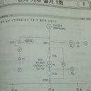 과전류계전기 탭설정값문제입니다!! 이미지