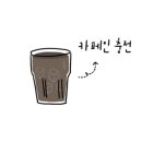 카페게이트 금릉점 이미지