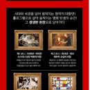 진사이언스 이미지