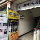 코인쏭동전노래연습장 이미지