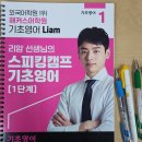 원탑스터디학원 | 강남영어회화학원 추천 인생 수업 찾은 상세 후기