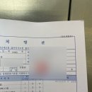 더숲약국 | 양재시민의숲역 감기·독감 진료는 여기｜몇 년째 다니는 봄이비인후과 후기