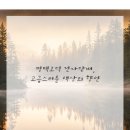 고덕전자