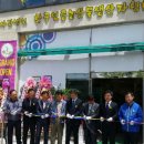 친환경농산물직거래