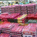 아침해마트 이미지