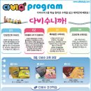 홈앤고