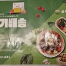 (#)샐피약사점 이미지