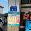 용궁회관 이미지