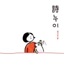 누이 이미지