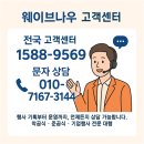 와이엠컴퍼니 | 부산음향기기대여 매끄러운 진행 행사고민 끝! 해결