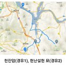 우산천길 이미지