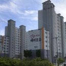 동호아파트 이미지