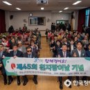 충북시각장애인복지연합회증평군지회 이미지