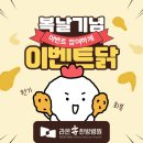 라온휴한방병원 이미지