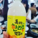 주상절리대화장실 이미지