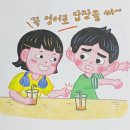 영민하우스 이미지