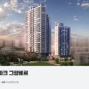 센트럴파크 그랑베르 이미지