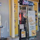 (주)탑교량점검 다이닝코드