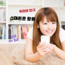 글로벌지원센터행정사사무소 이미지