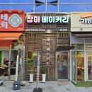 장미베이커리동탄
