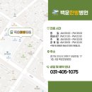 백운한방병원 이미지