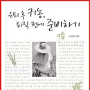 댓글이벤트(2월4일~2월25일) 책 무료증정 이미지