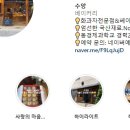 수제빵집 이미지