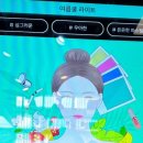 선진라이트 이미지
