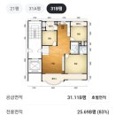 라인6차 | 동화 나투스진그란데 포틀랜드 모티프 영등포구 양평현대6차 시공후기