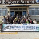 장성교육지원청 교(원)장 미래교육 역량강화 연수 운영[미래교육신문] 이미지