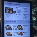 인천공항 제1여객터미널 냉면 맛집 플레이팅 내돈내산 후기