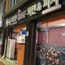 운수대통치킨